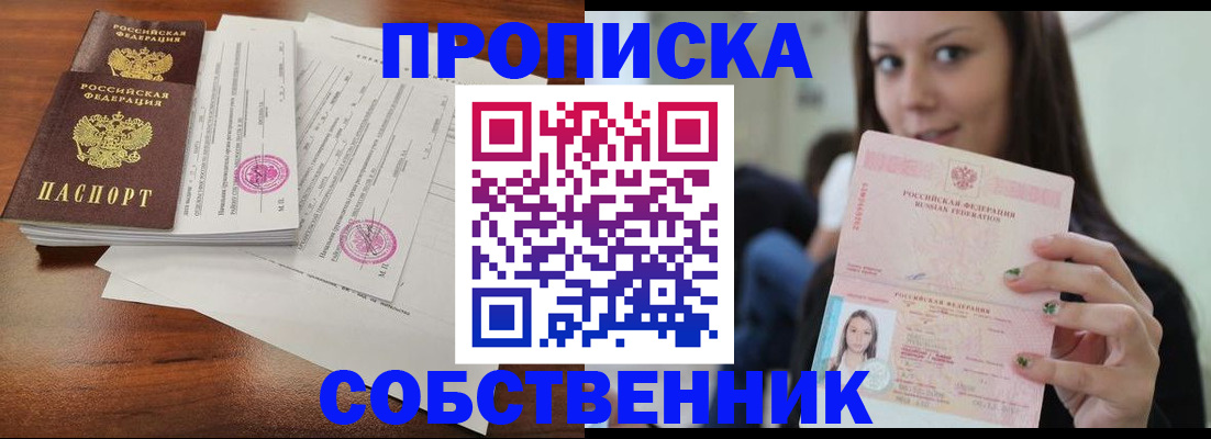 миграционный учет в Новом Уренгое